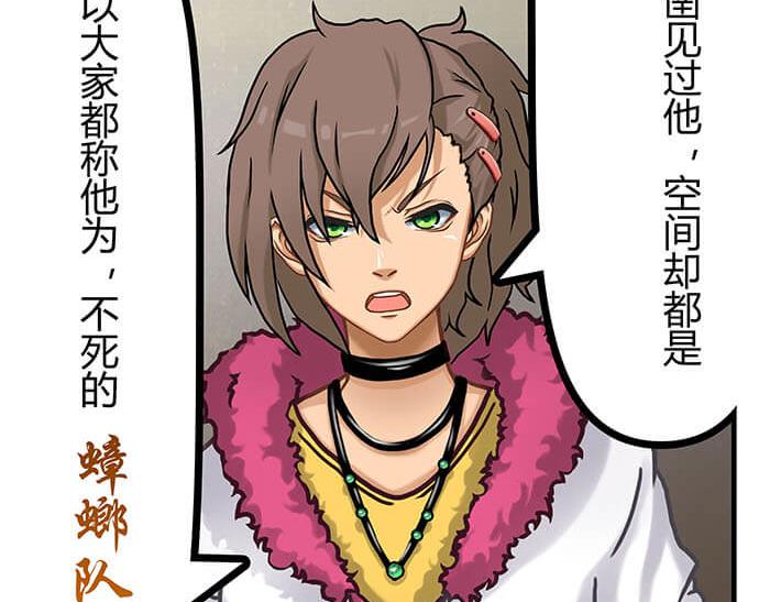 08 宇宙最强！(1/2)-第8话