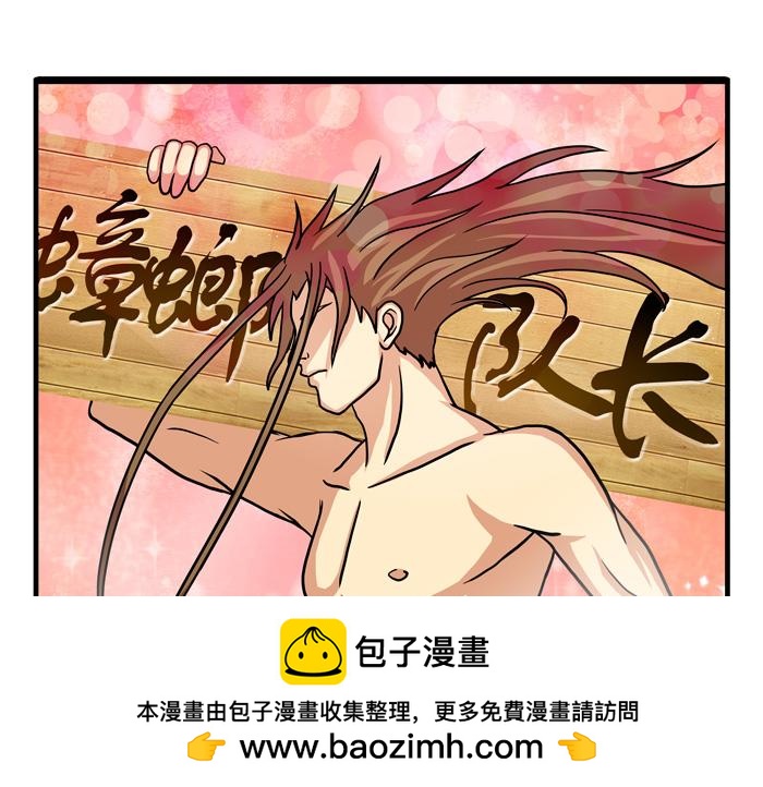 08 宇宙最强！(1/2)-第8话