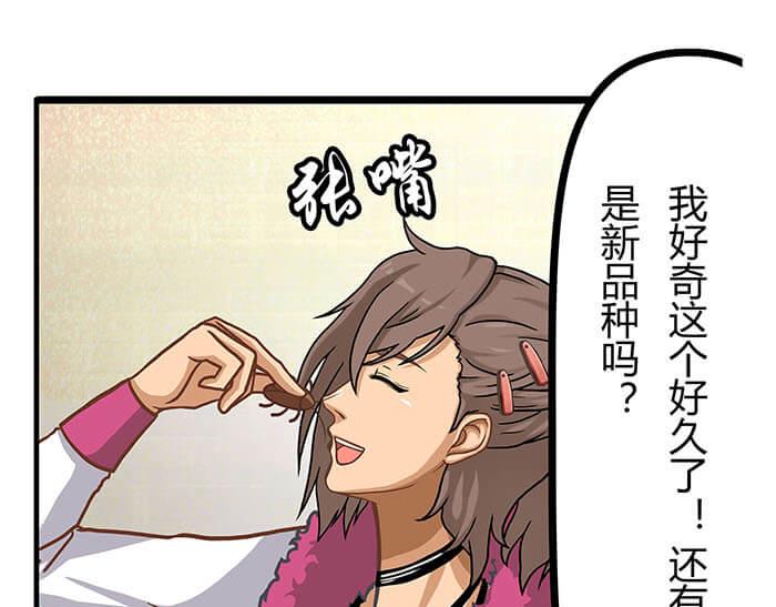 08 宇宙最强！(1/2)-第8话