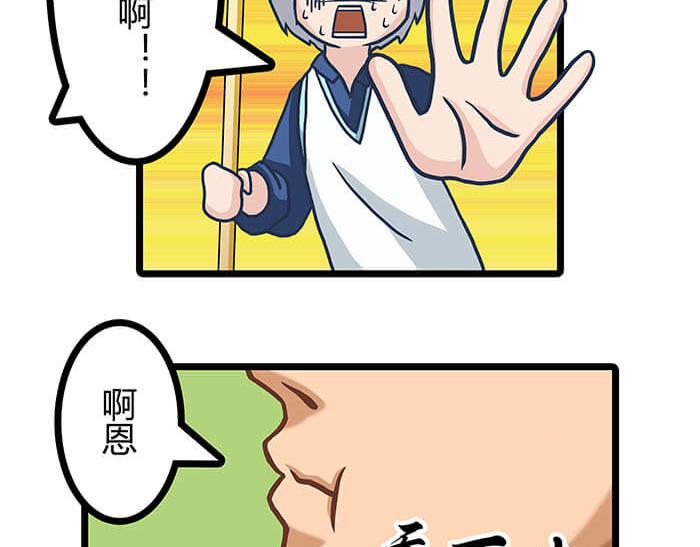 08 宇宙最强！(1/2)-第8话