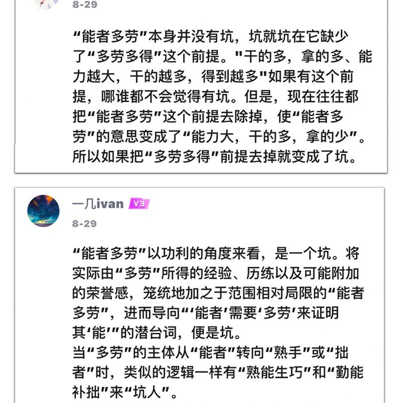 小剧场 考前复习秘笈-第12话