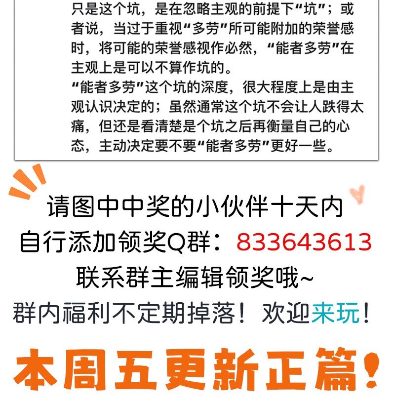 小剧场 考前复习秘笈-第12话