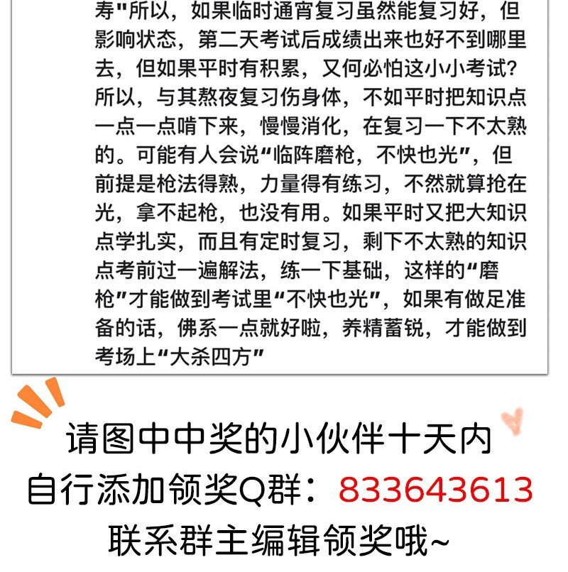 小剧场 人菜瘾大的秦风-第14话