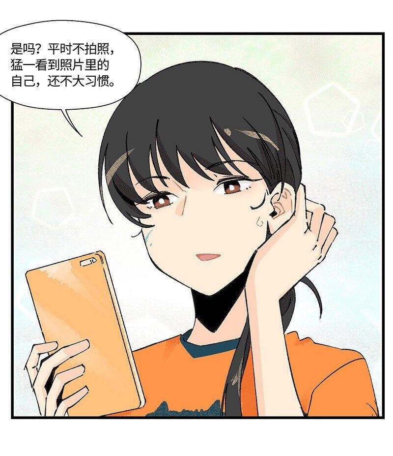 10 可爱的她-第16话