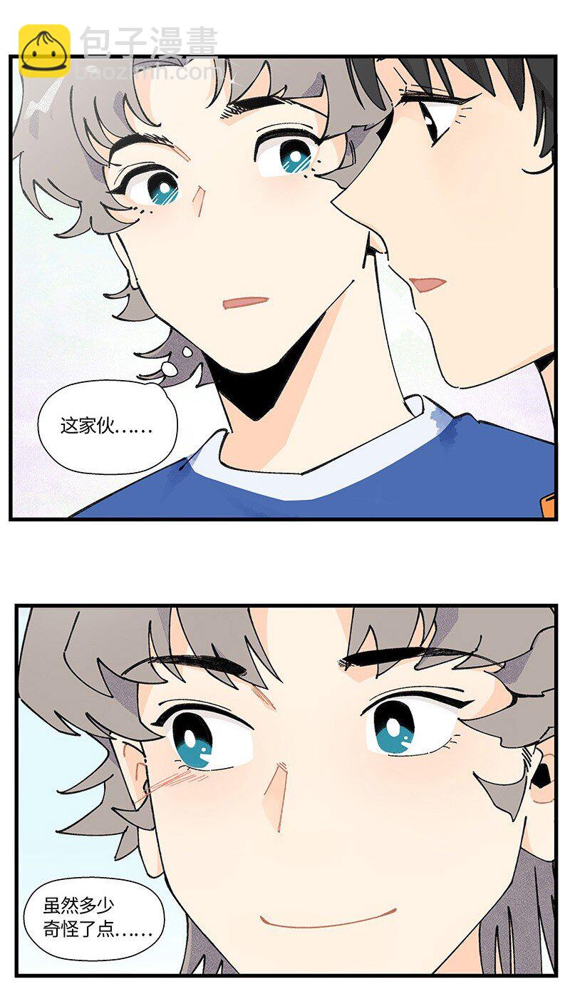 10 可爱的她-第16话