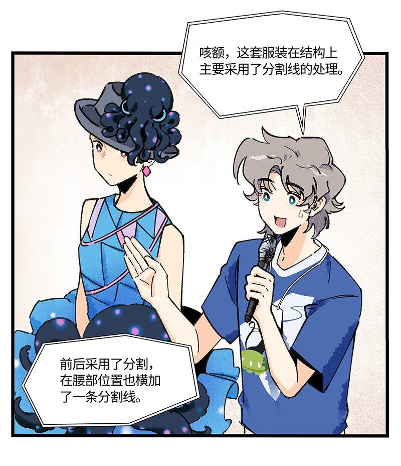 10 可爱的她-第16话