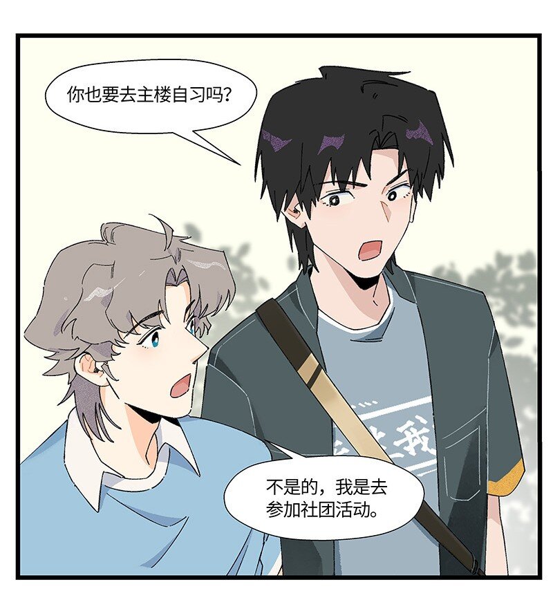 12 路见不平-第18话