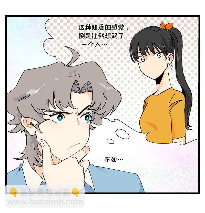 12 路见不平-第18话