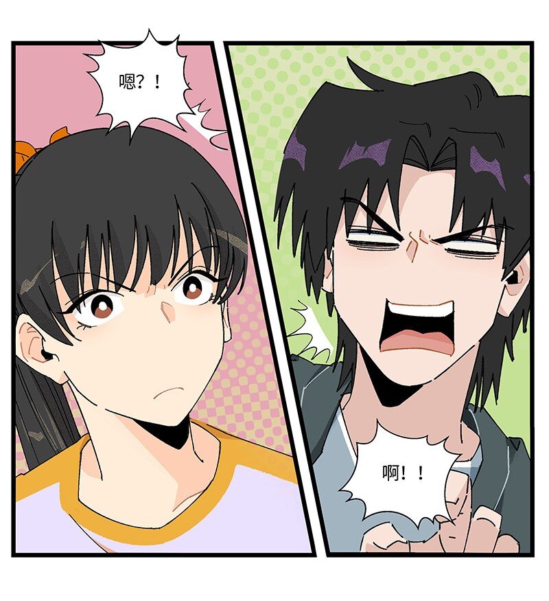 12 路见不平-第18话