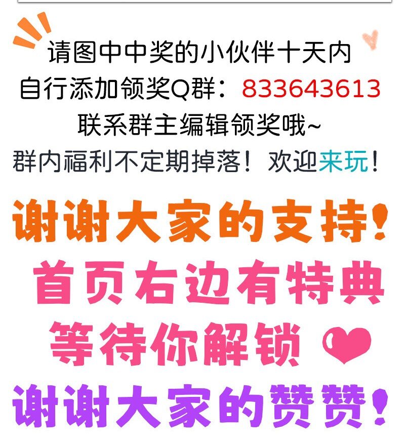 12 路见不平-第18话