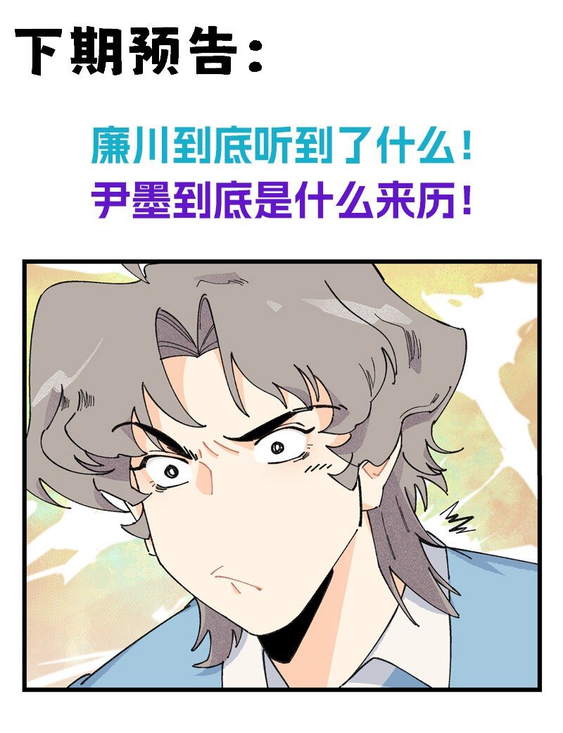 12 路见不平-第18话