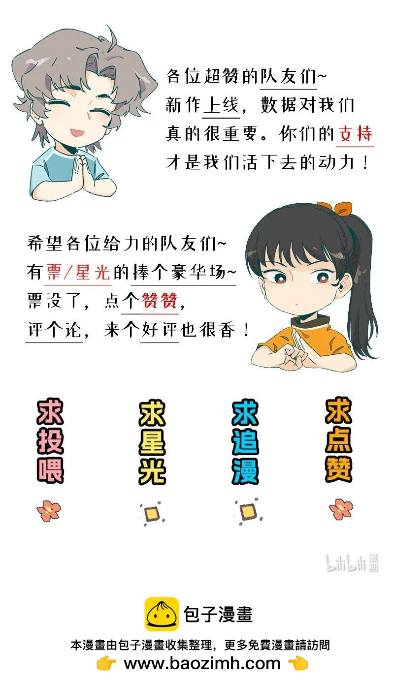 12 路见不平-第18话