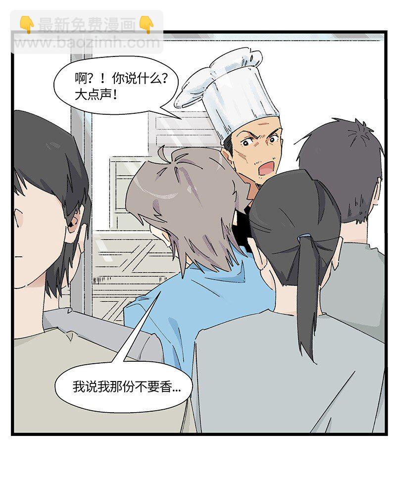 12 路见不平-第18话