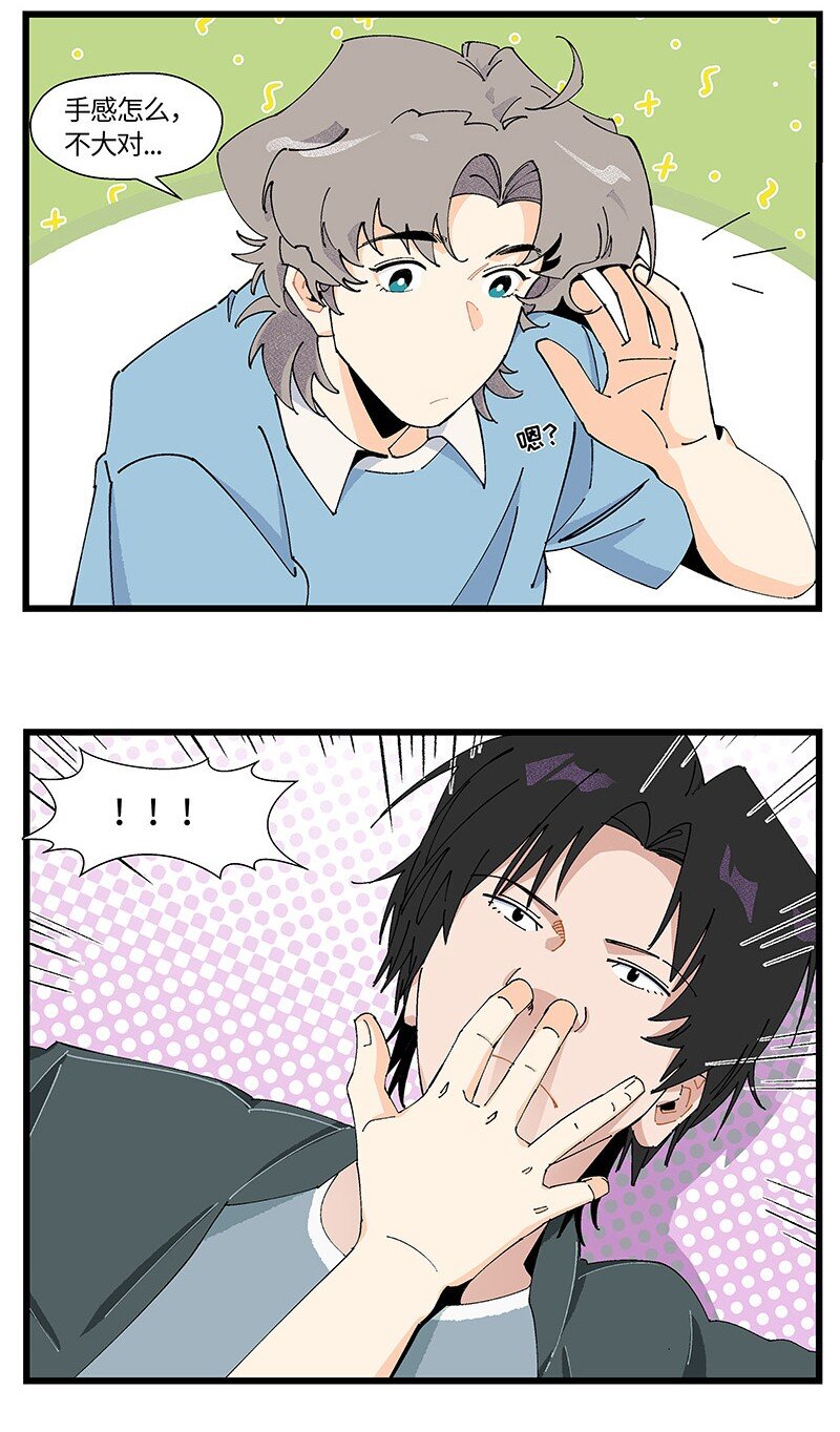 14 功亏一篑-第20话