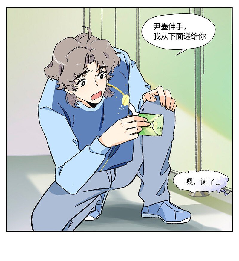 16 尹墨的秘密-第22话