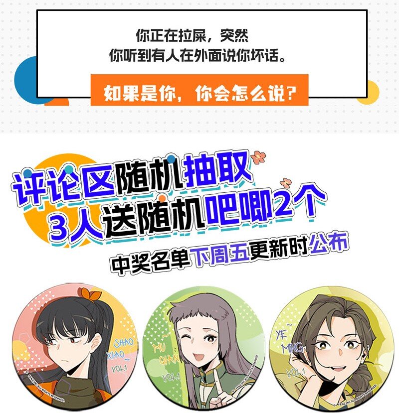 16 尹墨的秘密-第22话