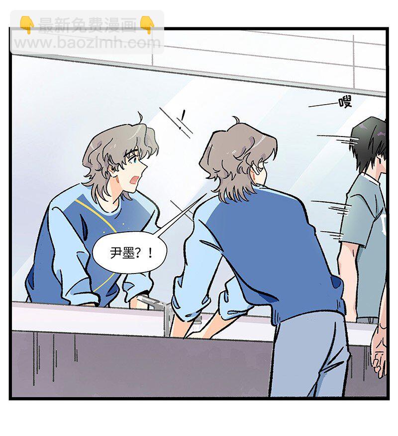 16 尹墨的秘密-第22话