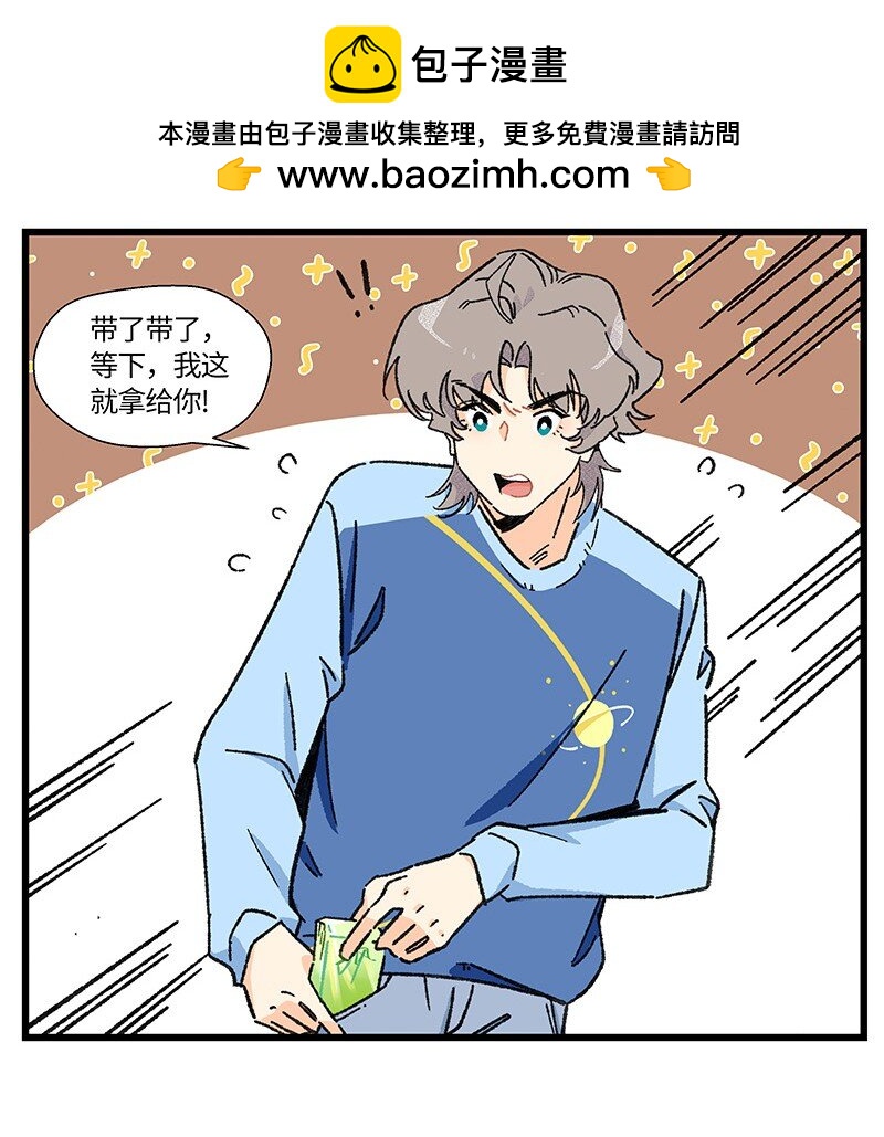 16 尹墨的秘密-第22话