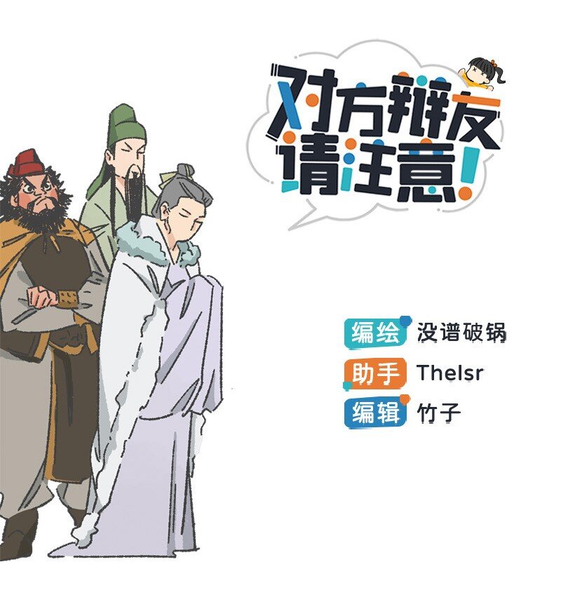 18 到底怪不怪-第24话