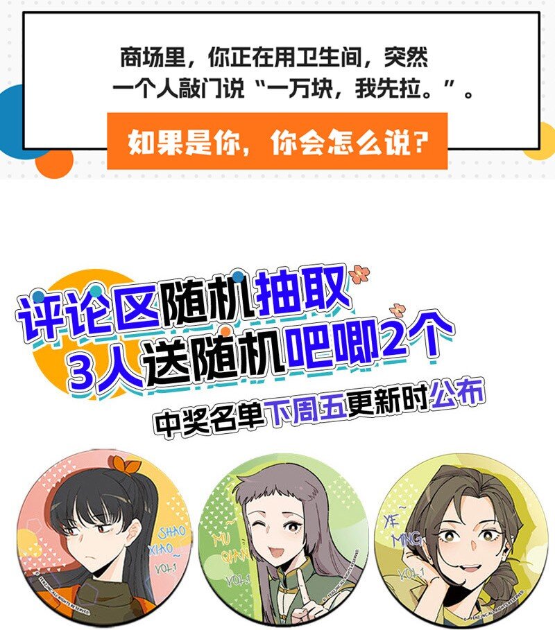 19 她和她和她-第26话