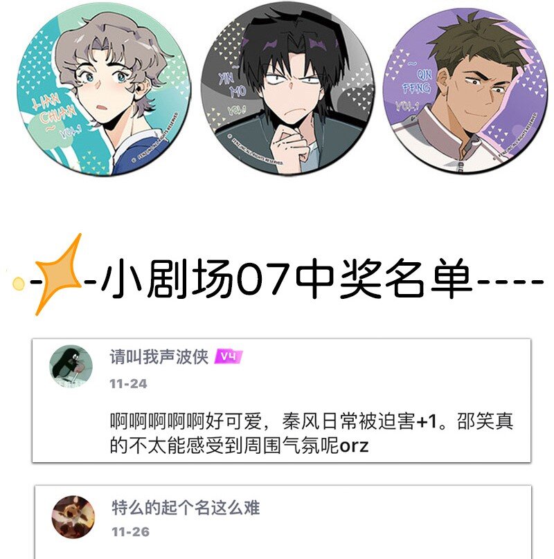 19 她和她和她-第26话