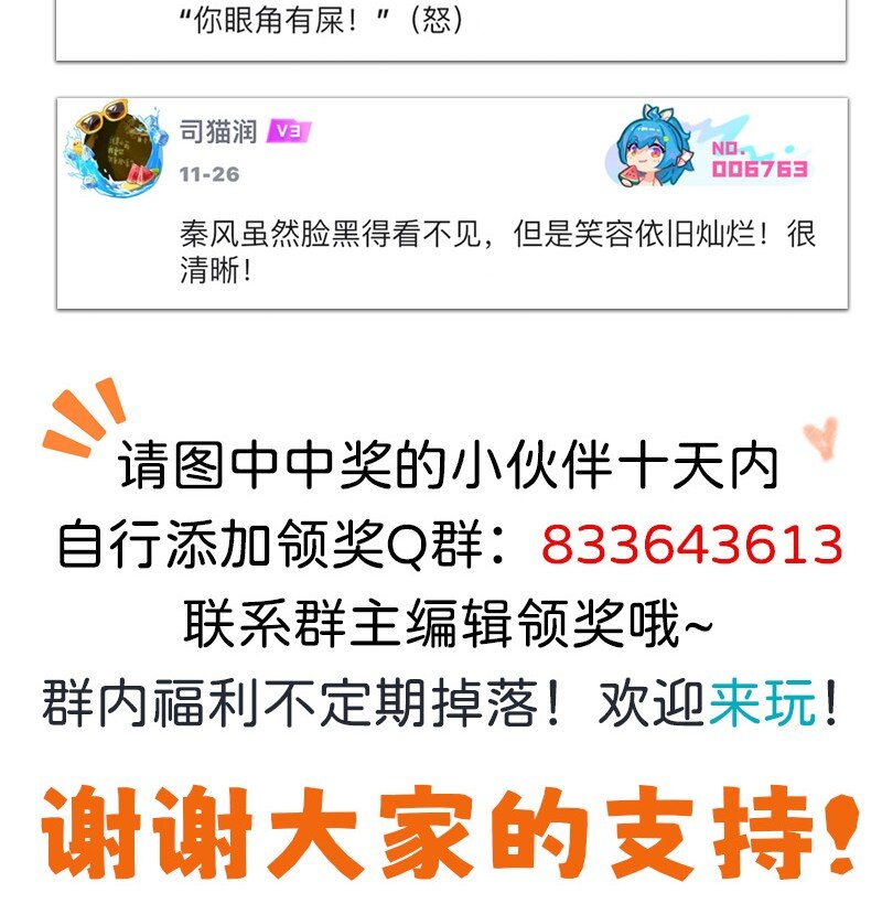 19 她和她和她-第26话