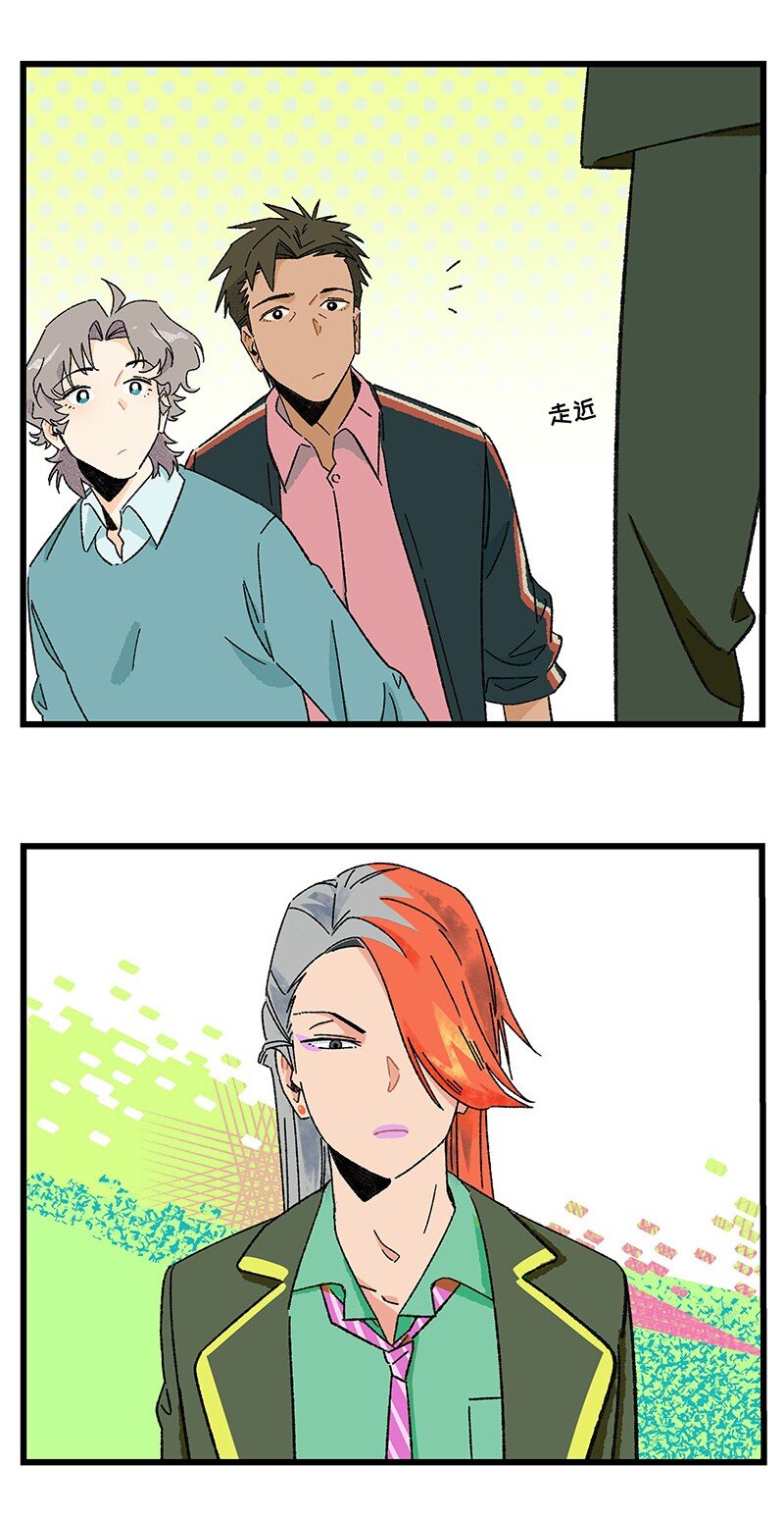 21 靓仔与靓仔-第28话