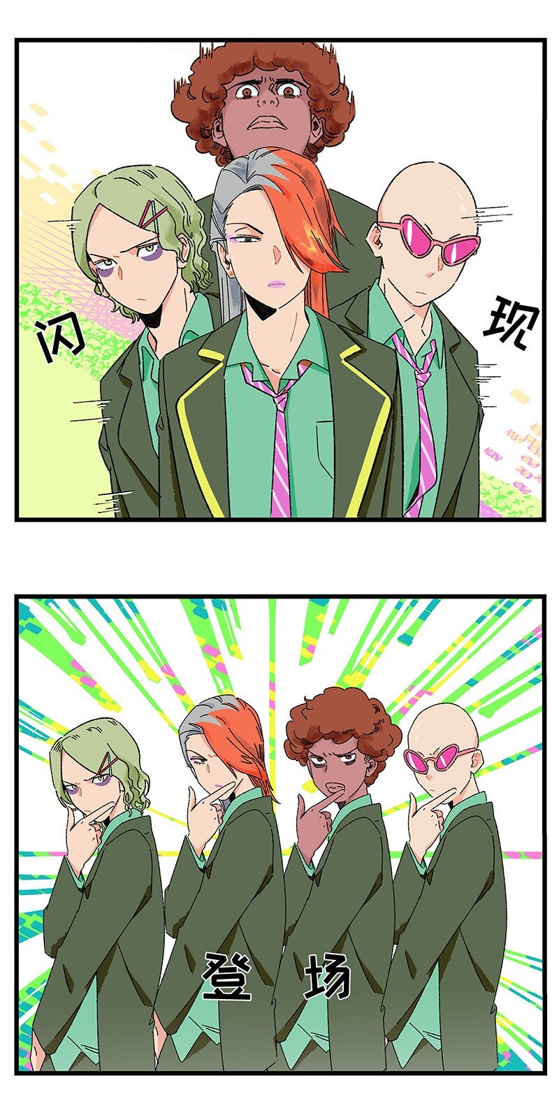 21 靓仔与靓仔-第28话