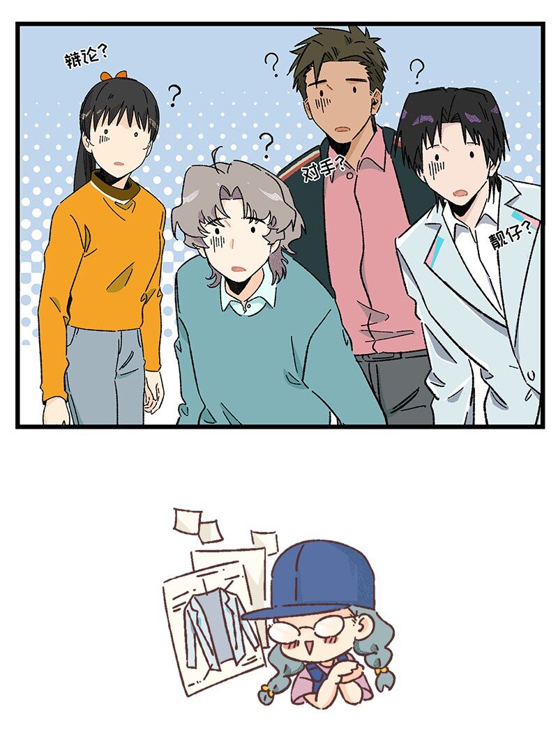 21 靓仔与靓仔-第28话