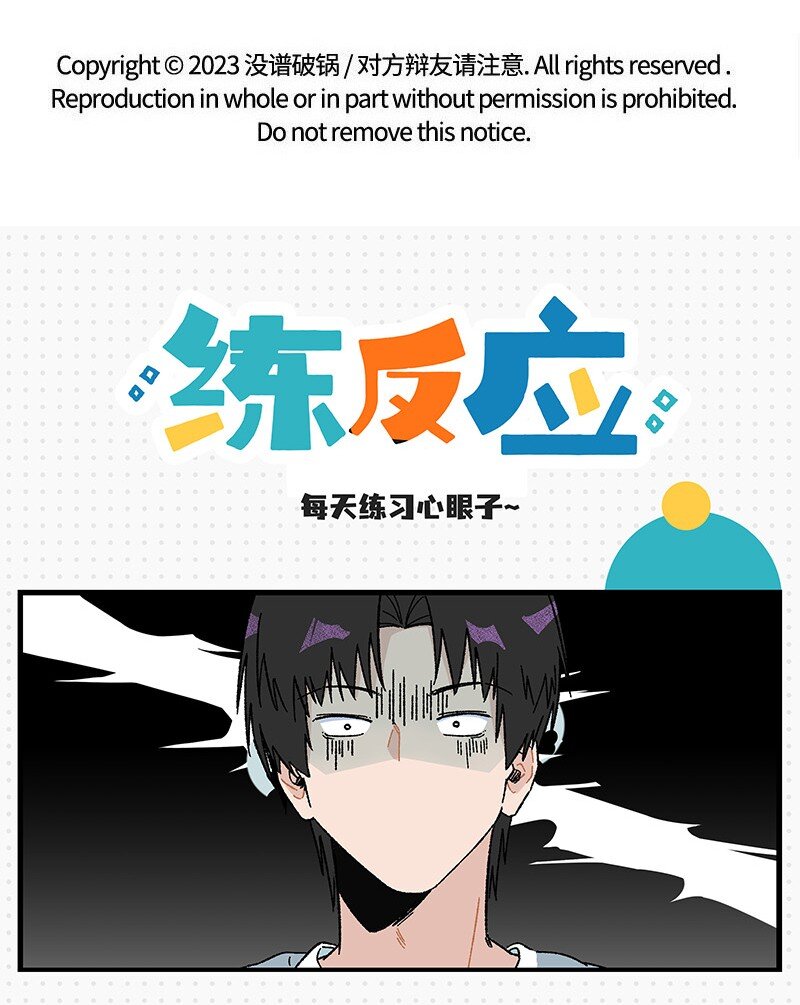 21 靓仔与靓仔-第28话