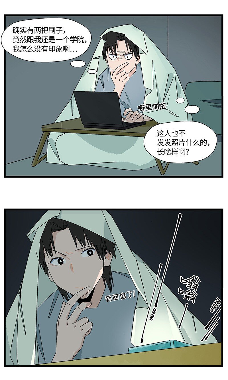 23 王煜舟登场！-第30话