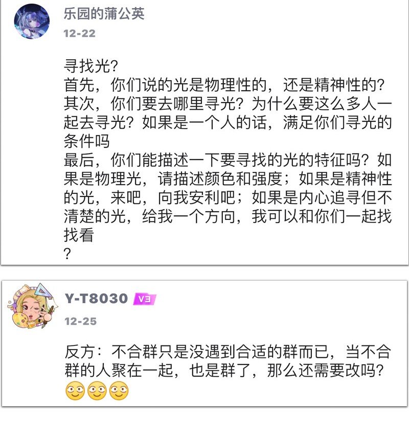 23 王煜舟登场！-第30话