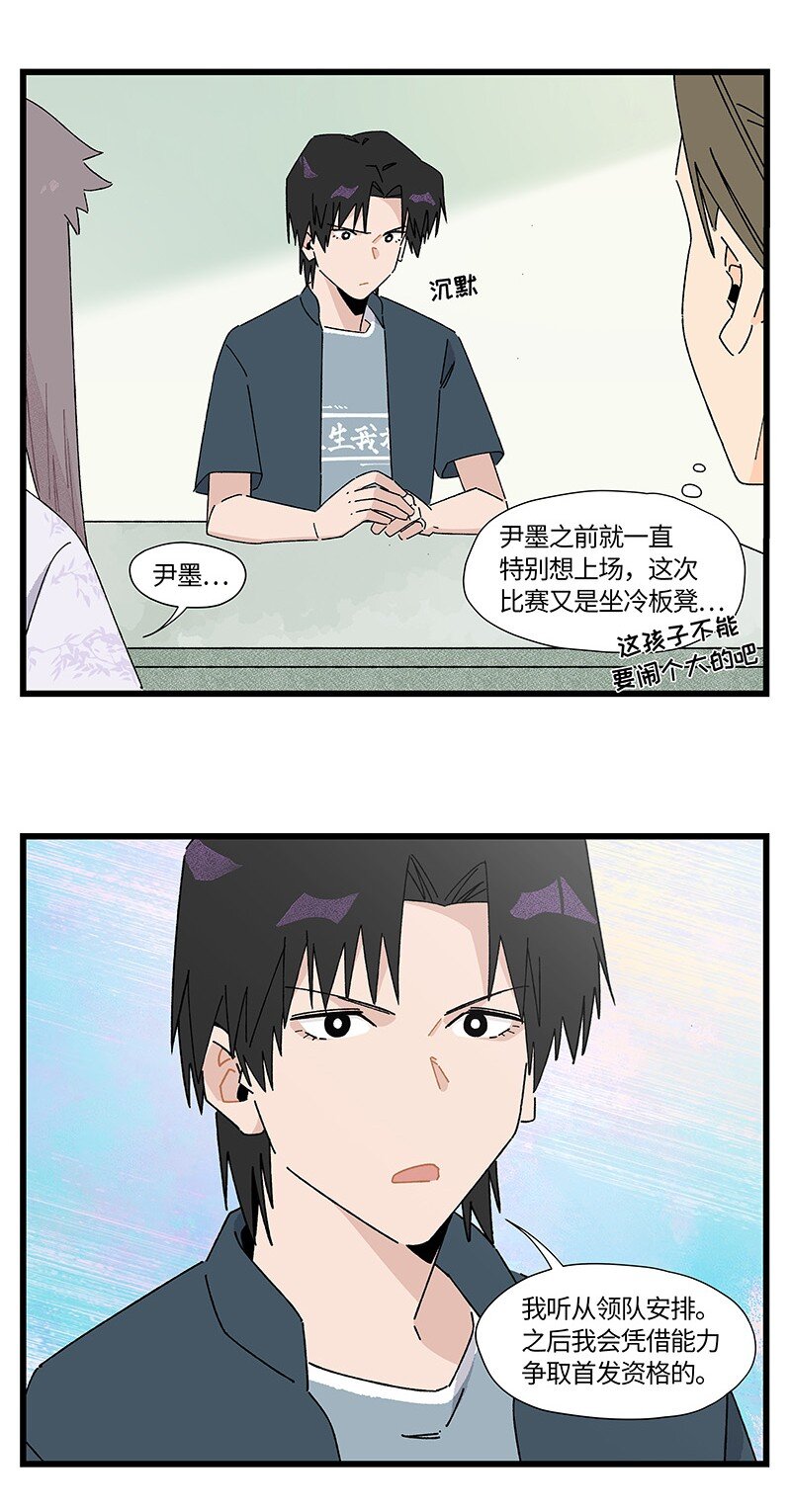 25 校赛开始！-第32话