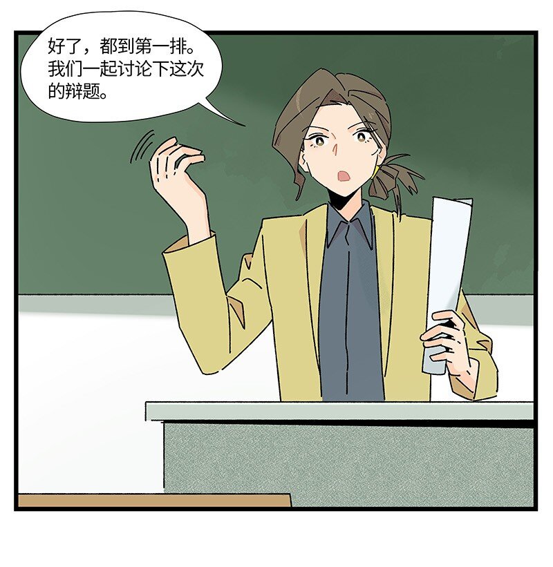 25 校赛开始！-第32话