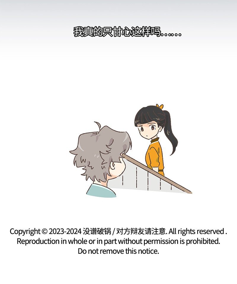 25 校赛开始！-第32话