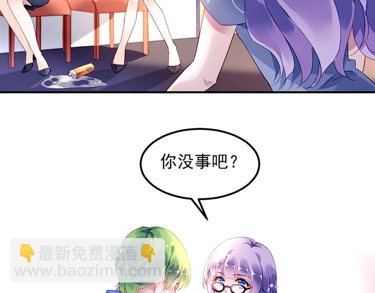 第2话 莲少爷！(1/2)-第2话