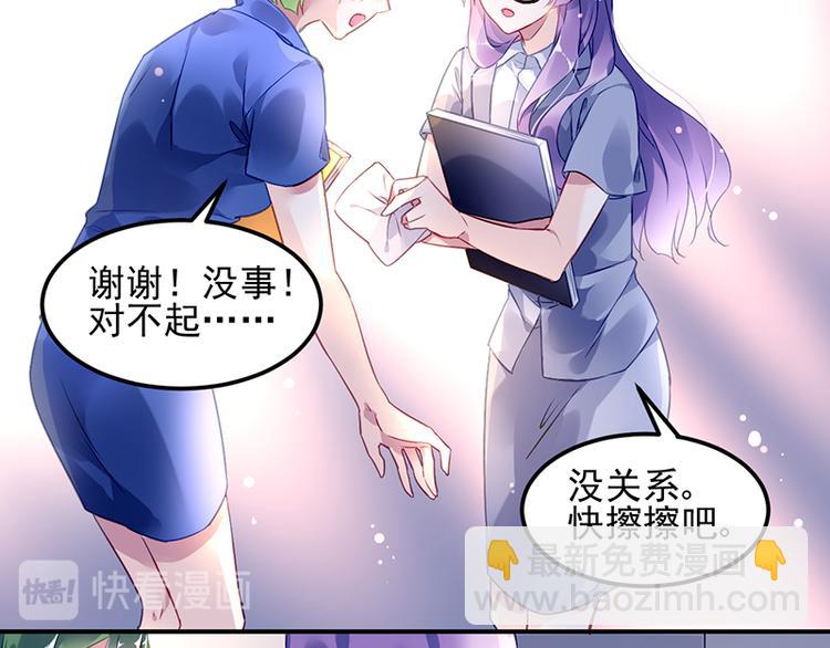 第2话 莲少爷！(1/2)-第2话