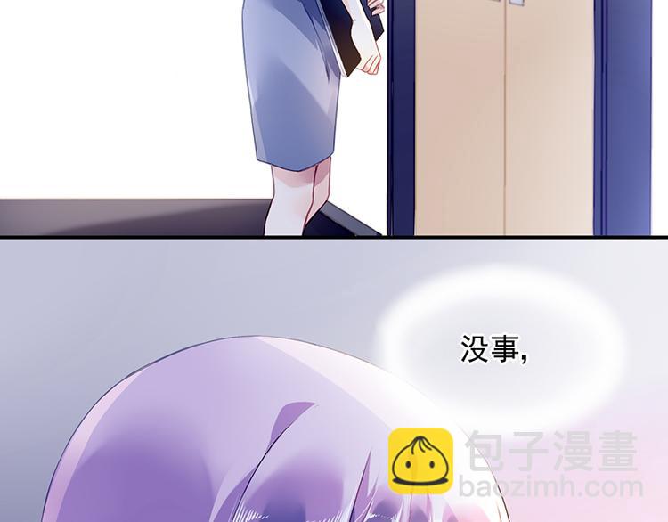 第2话 莲少爷！(1/2)-第2话