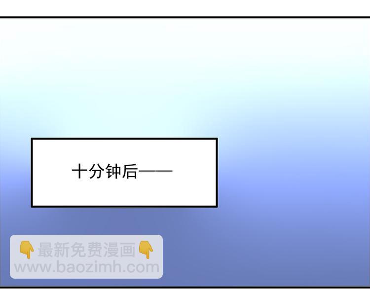 第2话 莲少爷！(1/2)-第2话