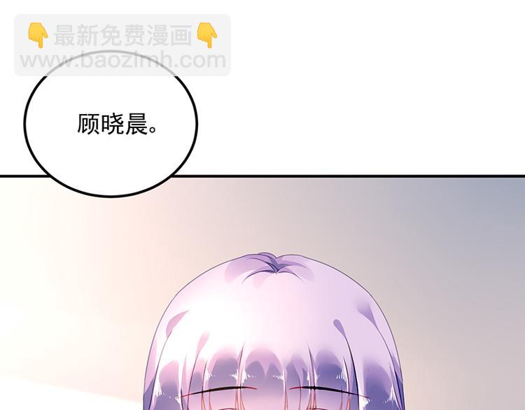 第2话 莲少爷！(1/2)-第2话