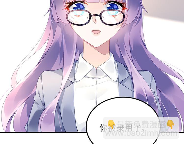 第2话 莲少爷！(1/2)-第2话