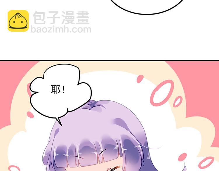 第2话 莲少爷！(1/2)-第2话