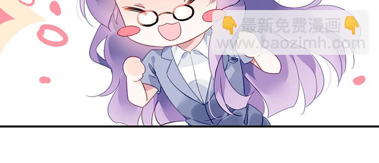 第2话 莲少爷！(1/2)-第2话