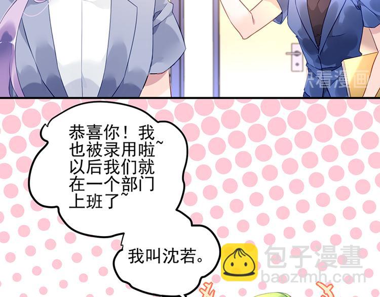 第2话 莲少爷！(1/2)-第2话