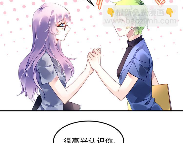 第2话 莲少爷！(1/2)-第2话