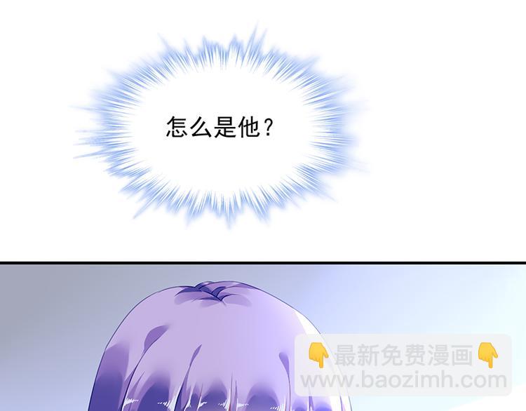 第2话 莲少爷！(1/2)-第2话