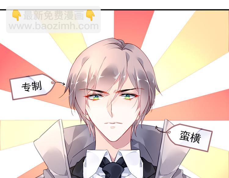 第2话 莲少爷！(1/2)-第2话