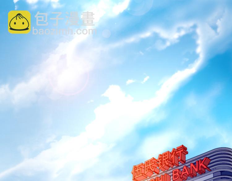 第2话 莲少爷！(1/2)-第2话