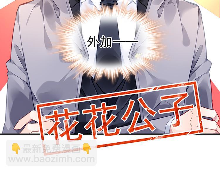 第2话 莲少爷！(1/2)-第2话