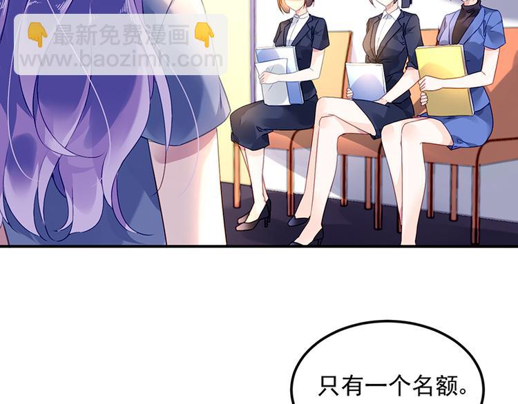 第2话 莲少爷！(1/2)-第2话